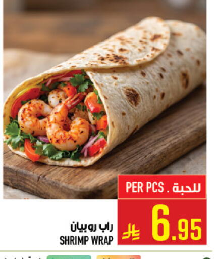 available at Abraj Hypermarket in KSA, Saudi Arabia, Saudi - Mecca