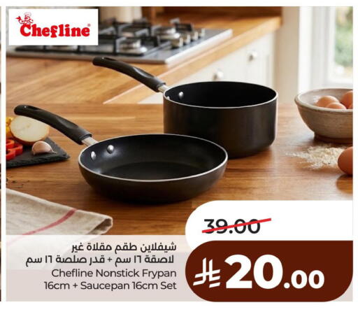 available at لولو هايبرماركت in مملكة العربية السعودية, السعودية, سعودية - الأحساء‎