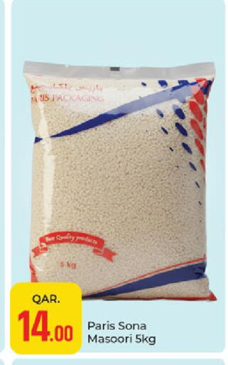 available at Paris Hypermarket in Qatar - Al-Shahaniya