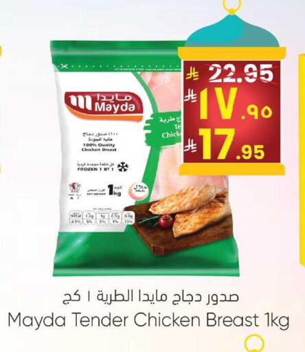 available at ستي فلاور in مملكة العربية السعودية, السعودية, سعودية - الرياض