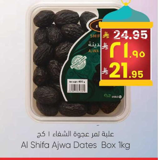 available at ستي فلاور in مملكة العربية السعودية, السعودية, سعودية - نجران