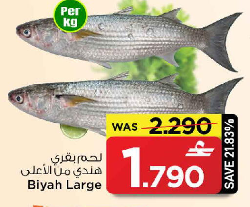 available at MARK & SAVE in Oman - Sohar