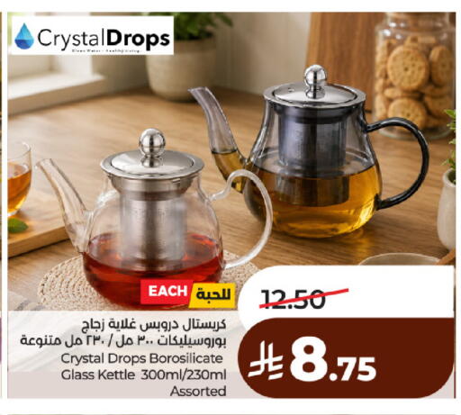 available at لولو هايبرماركت in مملكة العربية السعودية, السعودية, سعودية - الخرج