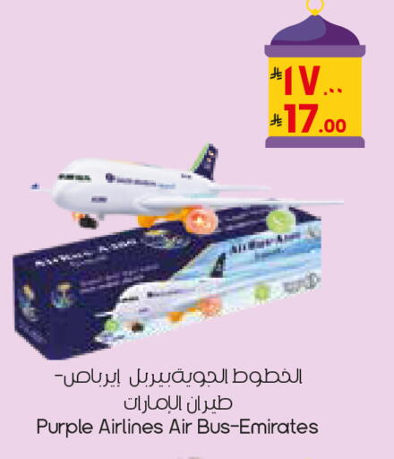 available at City Flower in KSA, Saudi Arabia, Saudi - Sakaka