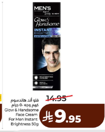 available at لولو هايبرماركت in مملكة العربية السعودية, السعودية, سعودية - مكة المكرمة