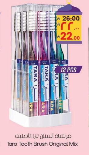 available at ستي فلاور in مملكة العربية السعودية, السعودية, سعودية - حائل‎