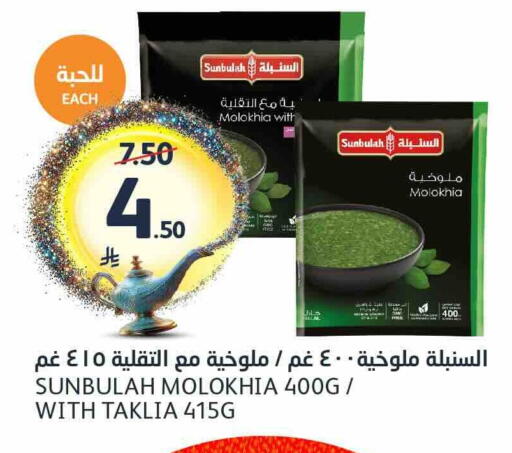 available at مركز الجزيرة للتسوق in مملكة العربية السعودية, السعودية, سعودية - الرياض