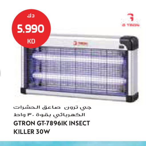 available at جراند كوستو in الكويت - مدينة الكويت