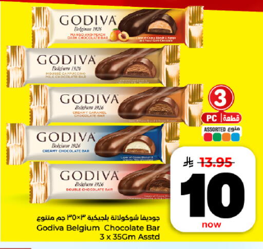 available at Hyper Al Wafa in KSA, Saudi Arabia, Saudi - Al Hasa