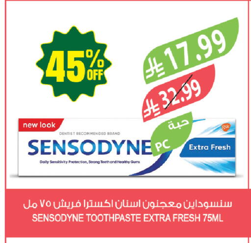 available at المزرعة in مملكة العربية السعودية, السعودية, سعودية - جازان