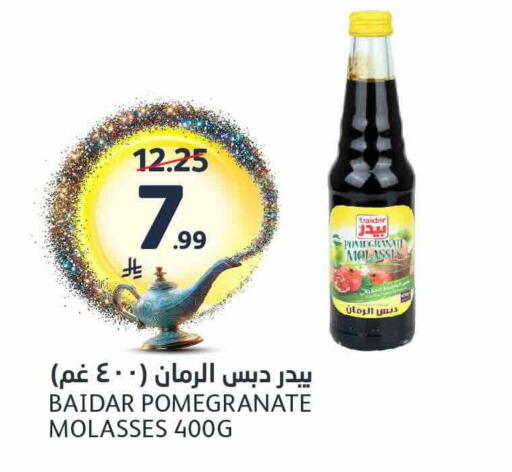 Pomegranate available at مركز الجزيرة للتسوق in مملكة العربية السعودية, السعودية, سعودية - الرياض