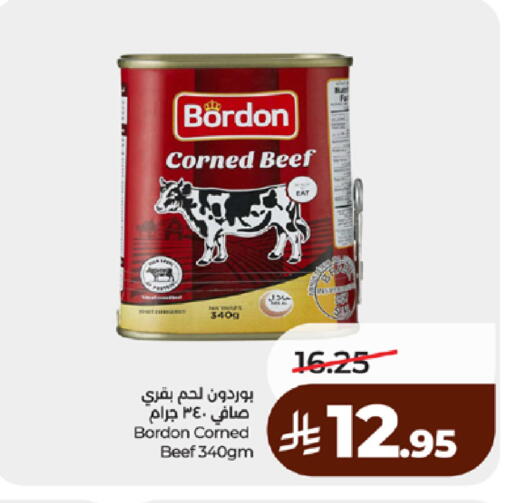 available at لولو هايبرماركت in مملكة العربية السعودية, السعودية, سعودية - مكة المكرمة