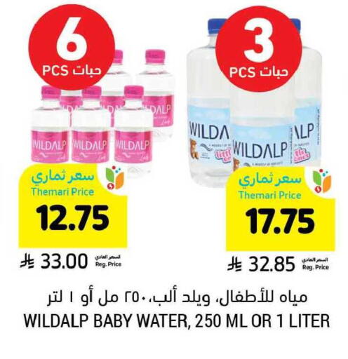 available at Tamimi Market in KSA, Saudi Arabia, Saudi - Buraidah