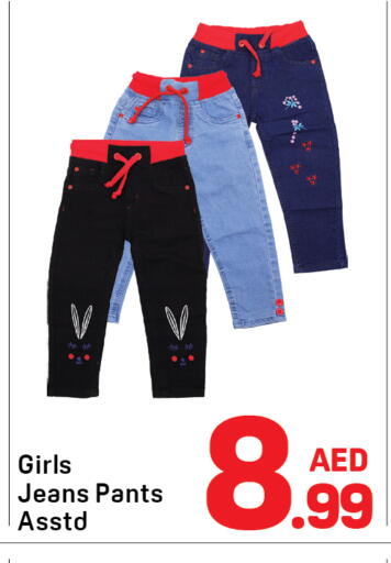available at Day to Day Department Store in UAE - Dubai