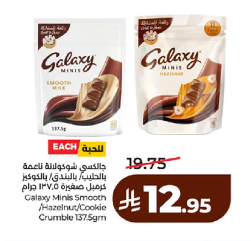 available at LULU Hypermarket in KSA, Saudi Arabia, Saudi - Yanbu