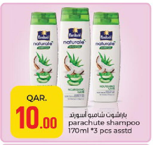 available at باريس هايبرماركت in قطر - الوكرة