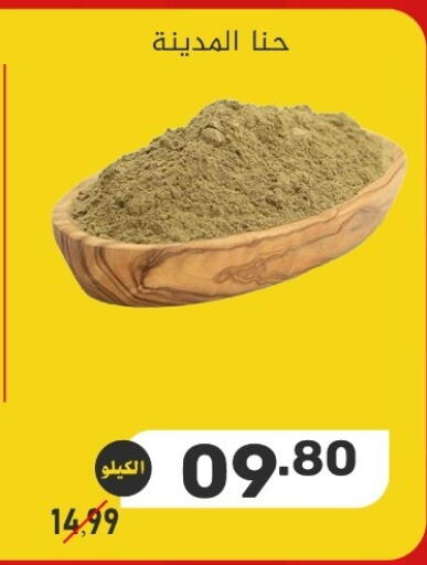 available at بن عفيف in مملكة العربية السعودية, السعودية, سعودية - المنطقة الشرقية