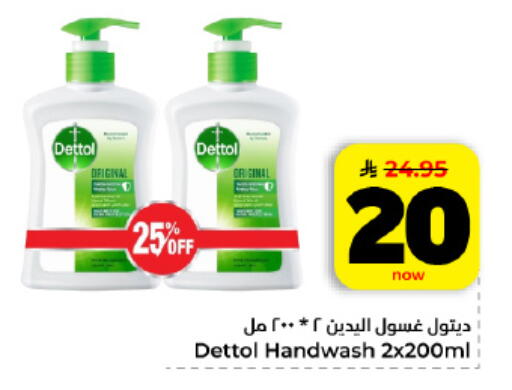 available at Hyper Al Wafa in KSA, Saudi Arabia, Saudi - Al Hasa
