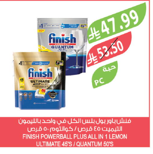 Lemon available at المزرعة in مملكة العربية السعودية, السعودية, سعودية - جازان