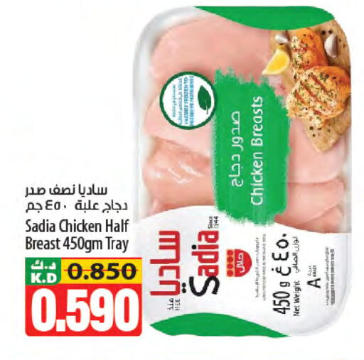 Mango available at مانجو هايبرماركت in الكويت - مدينة الكويت
