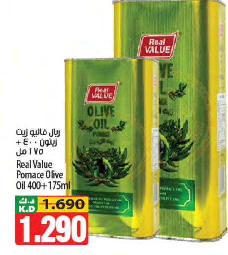 Mango available at Mango Hypermarket  in Kuwait - Jahra Governorate