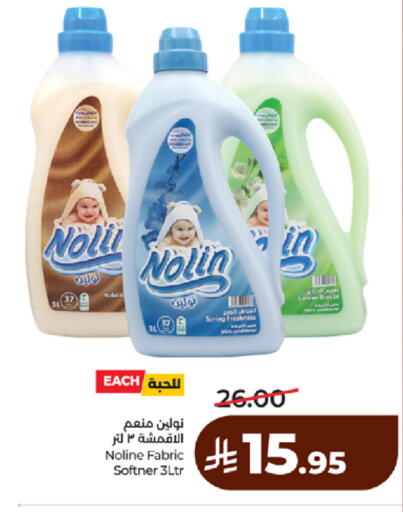 available at لولو هايبرماركت in مملكة العربية السعودية, السعودية, سعودية - مكة المكرمة