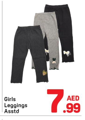 available at Day to Day Department Store in UAE - Dubai