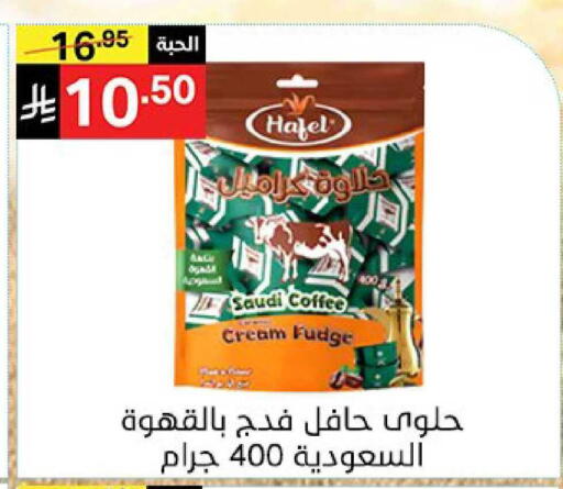 available at نوري سوبر ماركت‎ in مملكة العربية السعودية, السعودية, سعودية - جدة