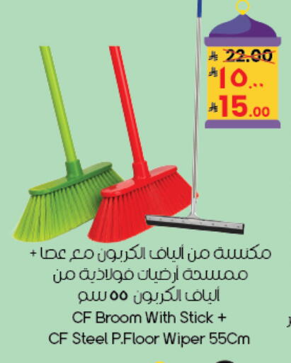 available at City Flower in KSA, Saudi Arabia, Saudi - Buraidah