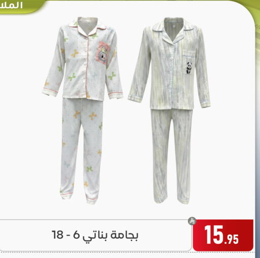 available at Family Discount in KSA, Saudi Arabia, Saudi - Dammam