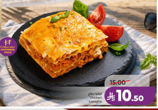 available at LULU Hypermarket in KSA, Saudi Arabia, Saudi - Dammam