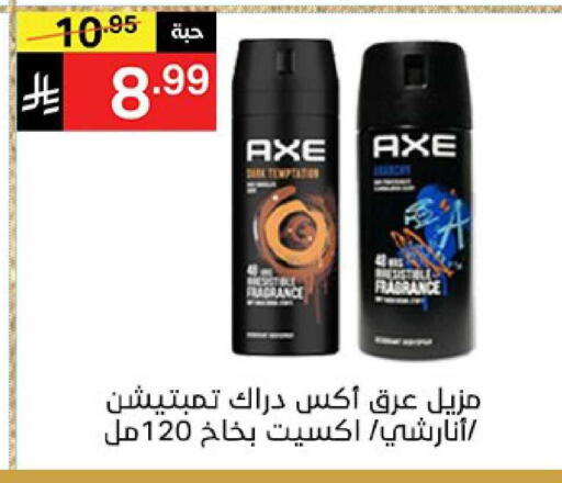 available at نوري سوبر ماركت‎ in مملكة العربية السعودية, السعودية, سعودية - جدة