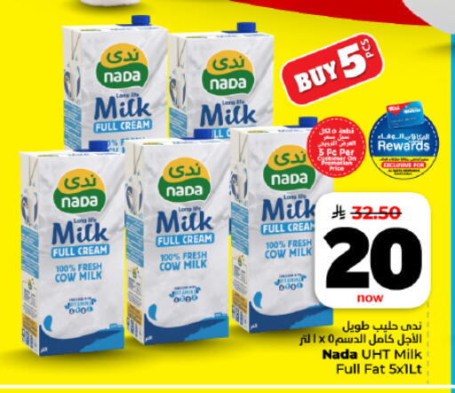 available at Hyper Al Wafa in KSA, Saudi Arabia, Saudi - Al Hasa