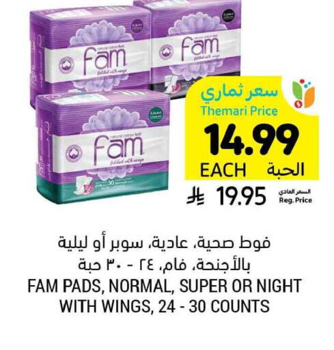 available at Tamimi Market in KSA, Saudi Arabia, Saudi - Buraidah