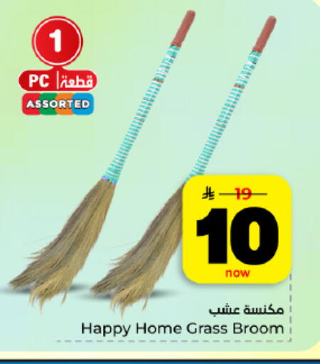 available at هايبر الوفاء in مملكة العربية السعودية, السعودية, سعودية - المنطقة الشرقية
