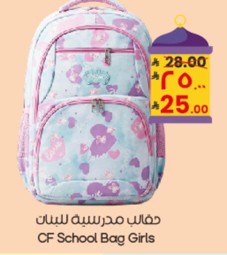 available at City Flower in KSA, Saudi Arabia, Saudi - Al Duwadimi