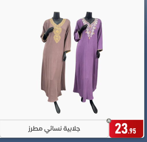 available at تخفيضات العائلة in مملكة العربية السعودية, السعودية, سعودية - المنطقة الشرقية