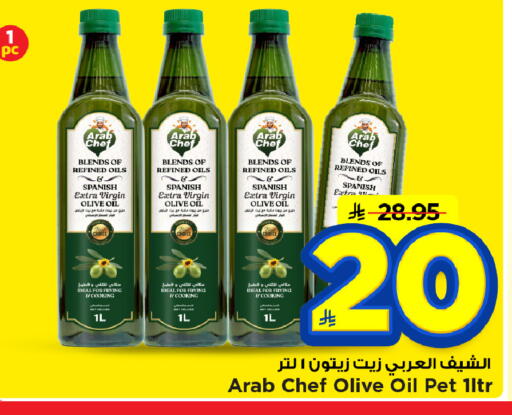 available at مارك & سيف in مملكة العربية السعودية, السعودية, سعودية - الخبر‎