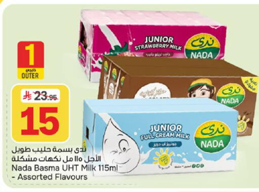 Strawberry available at Paris Hypermarket in KSA, Saudi Arabia, Saudi - Al Khobar