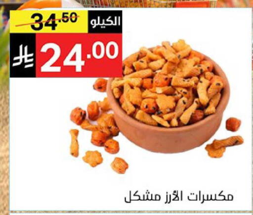 available at نوري سوبر ماركت‎ in مملكة العربية السعودية, السعودية, سعودية - جدة