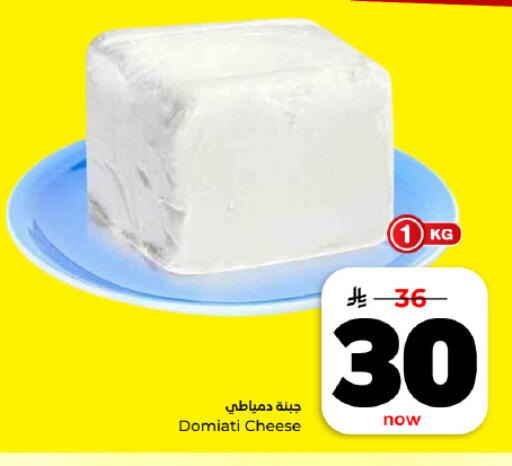 available at Hyper Al Wafa in KSA, Saudi Arabia, Saudi - Al Hasa