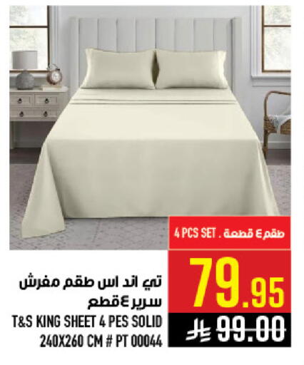 available at أبراج هايبر ماركت in مملكة العربية السعودية, السعودية, سعودية - مكة المكرمة