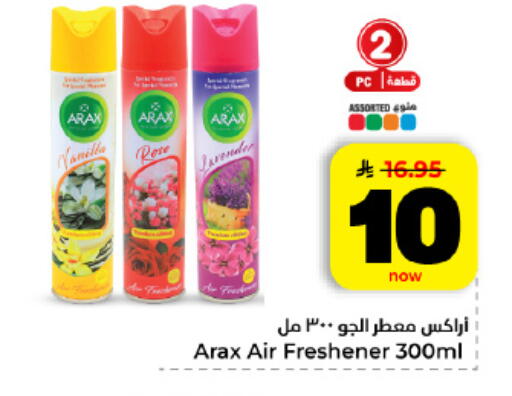 available at Hyper Al Wafa in KSA, Saudi Arabia, Saudi - Al Hasa