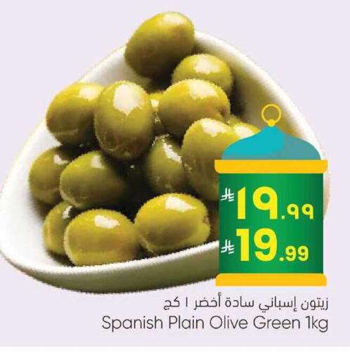 available at City Flower in KSA, Saudi Arabia, Saudi - Sakaka