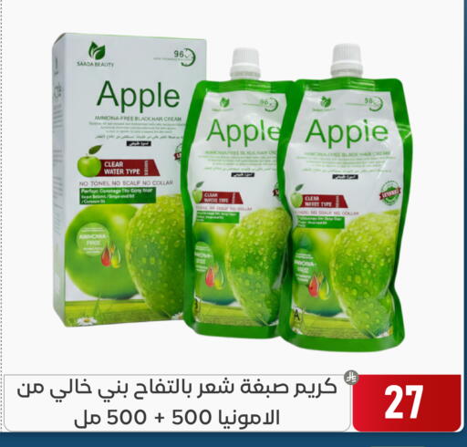Apple Date available at Family Discount in KSA, Saudi Arabia, Saudi - Dammam