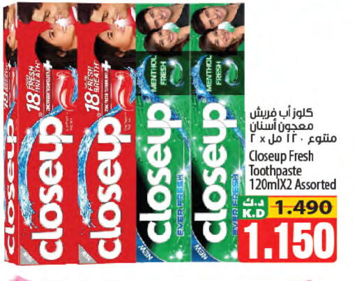 Mango available at Mango Hypermarket  in Kuwait - Jahra Governorate