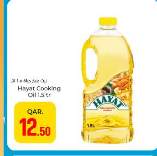 available at Paris Hypermarket in Qatar - Umm Salal