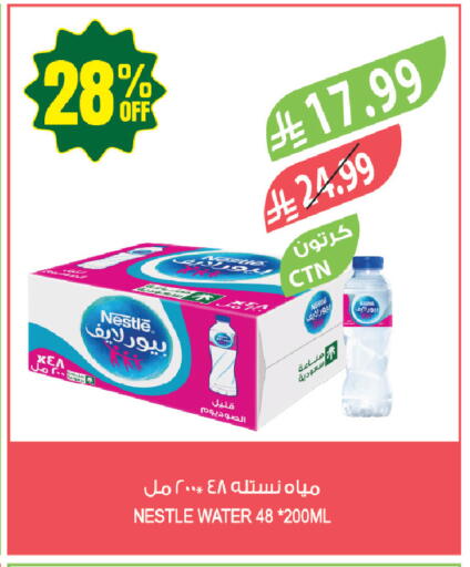 available at المزرعة in مملكة العربية السعودية, السعودية, سعودية - جازان