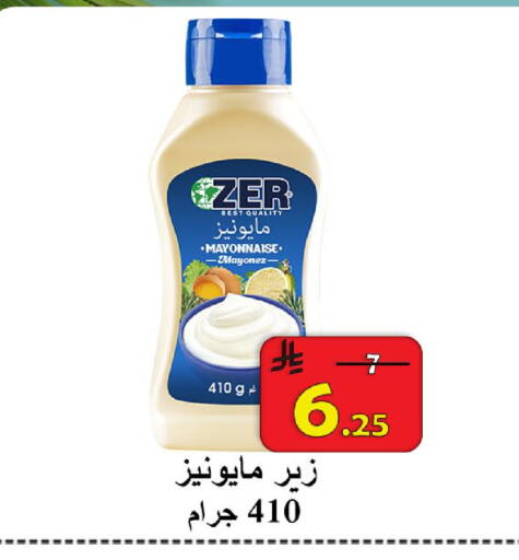 available at  Ali Sweets And Food in KSA, Saudi Arabia, Saudi - Al Hasa