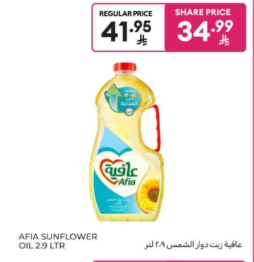 available at Carrefour in KSA, Saudi Arabia, Saudi - Buraidah